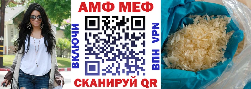Amphetamine VHQ  Ярцево 