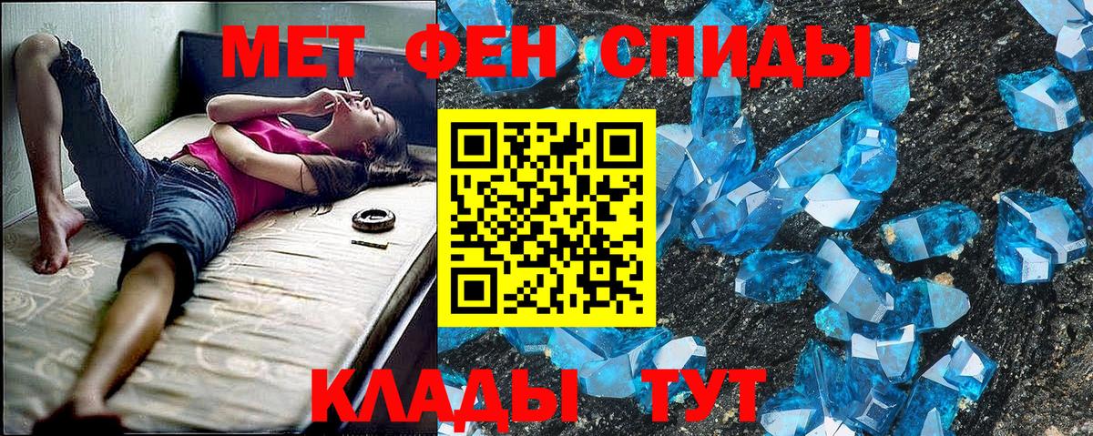 Amphetamine  Вход с VPN  Ярцево  Амфетамин Premium 