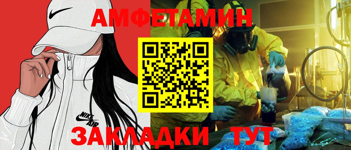 Ярцево  КОКАИН  Каннабис  Вейп ТГК  Меф МЯУ МЯУ   ГАШИШ  Мефедрон  Вход с VPN  Экстази 