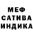 Метадон белоснежный Aurora Demure