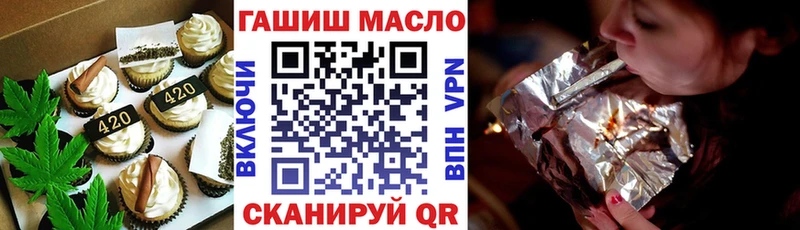 Cannafood марихуана  наркошоп  Ярцево 