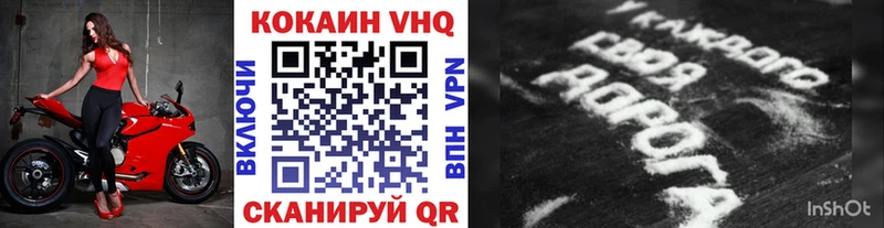 COCAIN 98%  Ярцево 