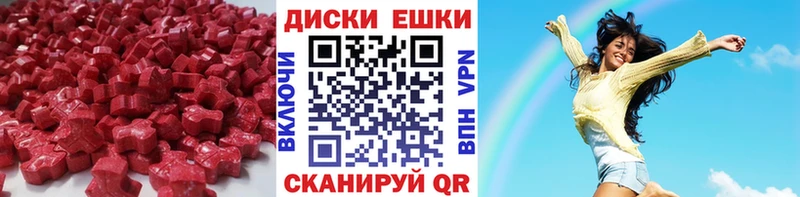 купить закладку  Ярцево  Ecstasy бентли 