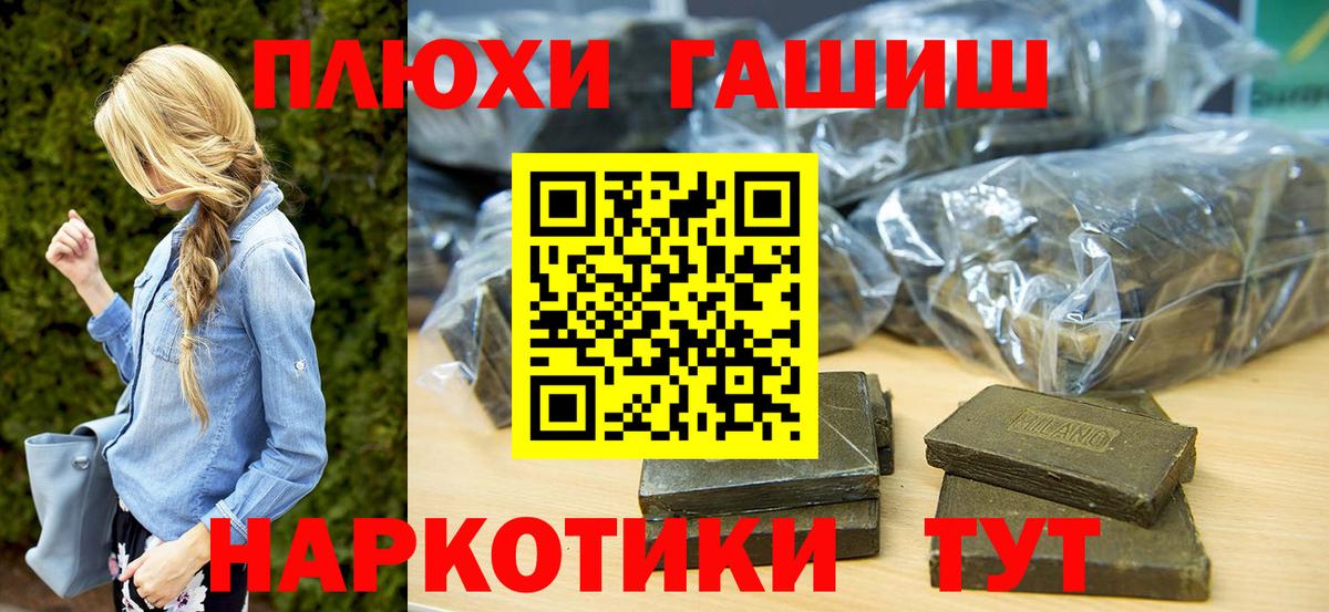 Ярцево  ГАШИШ индика сатива  закладка  ГАШ  Вход с VPN  Гашиш VHQ 