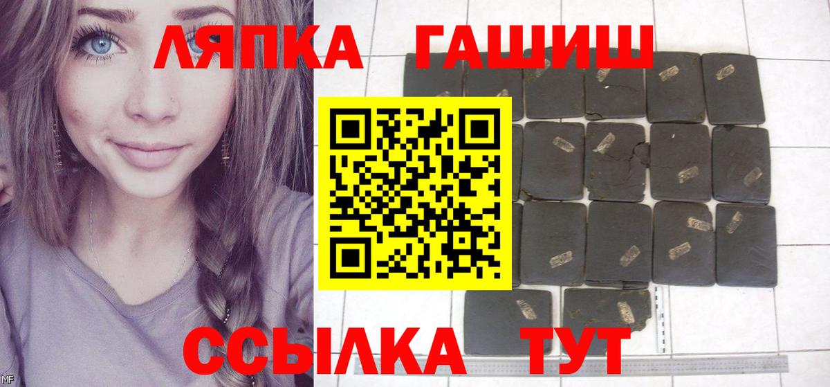 ГАШИШ Cannabis Ярцево