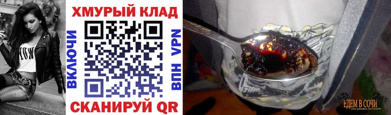 блэк спрут   Ярцево  ГЕРОИН VHQ 