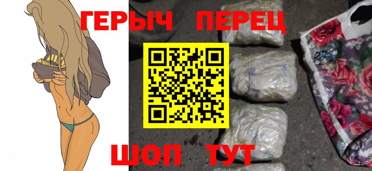 ГЕРОИН VHQ Ярцево