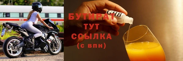 альфа пвп Покров