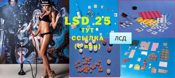 бутират Алексеевка