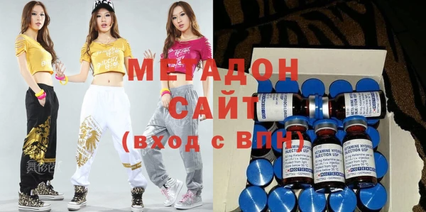 скорость mdpv Алзамай