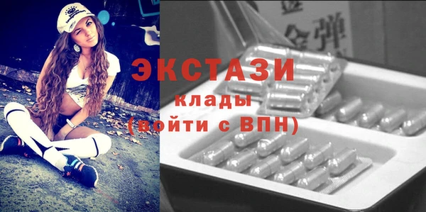 марихуана Покровск