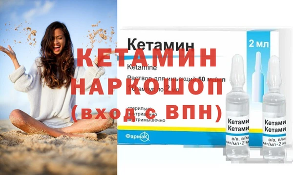 стаф Покачи