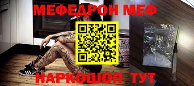 скорость mdpv Нарткала
