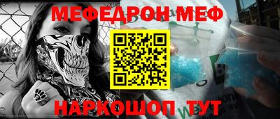 PSILOCYBIN Нальчик