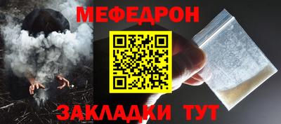 скорость mdpv Нарткала