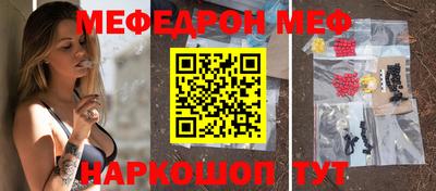 прущие грибы Наро-Фоминск