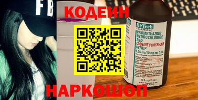 PSILOCYBIN Нальчик
