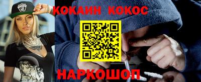 прущие грибы Наро-Фоминск