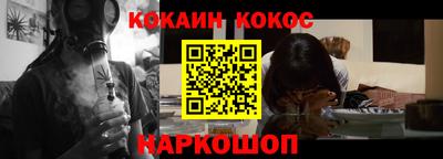 PSILOCYBIN Нальчик