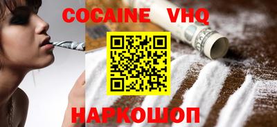 прущие грибы Наро-Фоминск