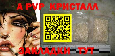 прущие грибы Наро-Фоминск