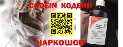 прущие грибы Наро-Фоминск