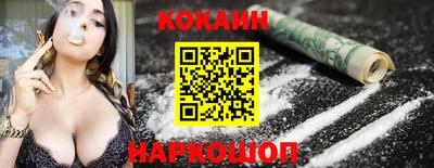 PSILOCYBIN Нальчик