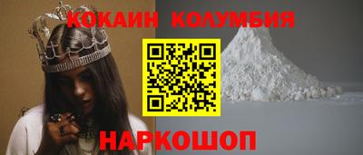 скорость mdpv Нарткала