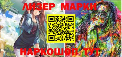 прущие грибы Наро-Фоминск
