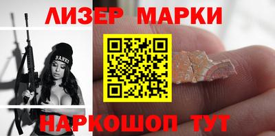 PSILOCYBIN Нальчик
