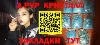 прущие грибы Наро-Фоминск