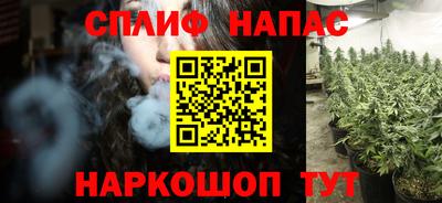 прущие грибы Наро-Фоминск
