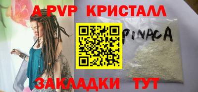 PSILOCYBIN Нальчик