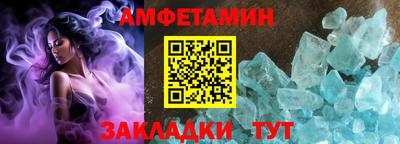 прущие грибы Наро-Фоминск