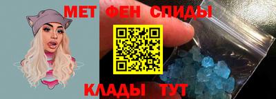 скорость mdpv Нарткала