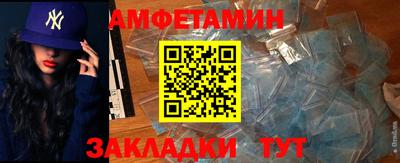 PSILOCYBIN Нальчик