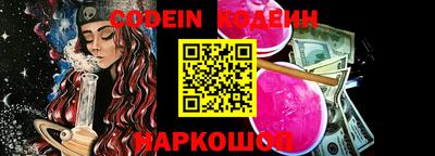 прущие грибы Наро-Фоминск