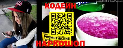 PSILOCYBIN Нальчик