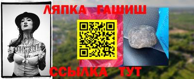прущие грибы Наро-Фоминск