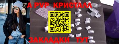 PSILOCYBIN Нальчик