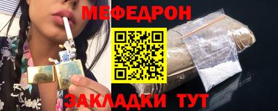 прущие грибы Наро-Фоминск