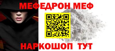 прущие грибы Наро-Фоминск