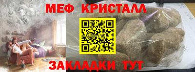прущие грибы Наро-Фоминск