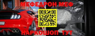 прущие грибы Наро-Фоминск