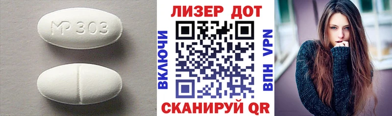 Лсд 25 экстази кислота  MEGA ONION  Ярцево  сколько стоит 