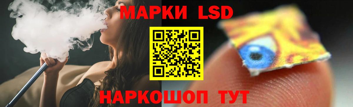 Ярцево  Лсд 25 экстази кислота  ЛСД экстази ecstasy  Вход с VPN 
