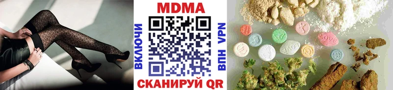 что такое   Ярцево  МДМА молли 