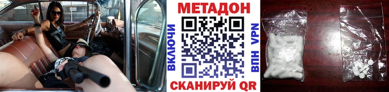 Метадон мёд Ярцево