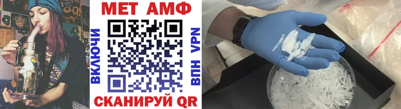 Метамфетамин Декстрометамфетамин 99.9%  Ярцево 