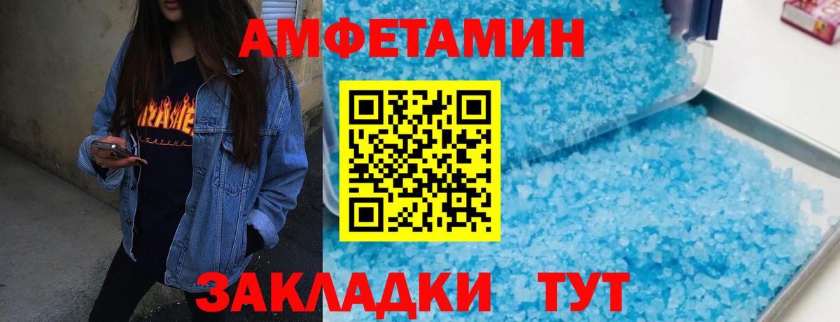 Первитин винт Ярцево